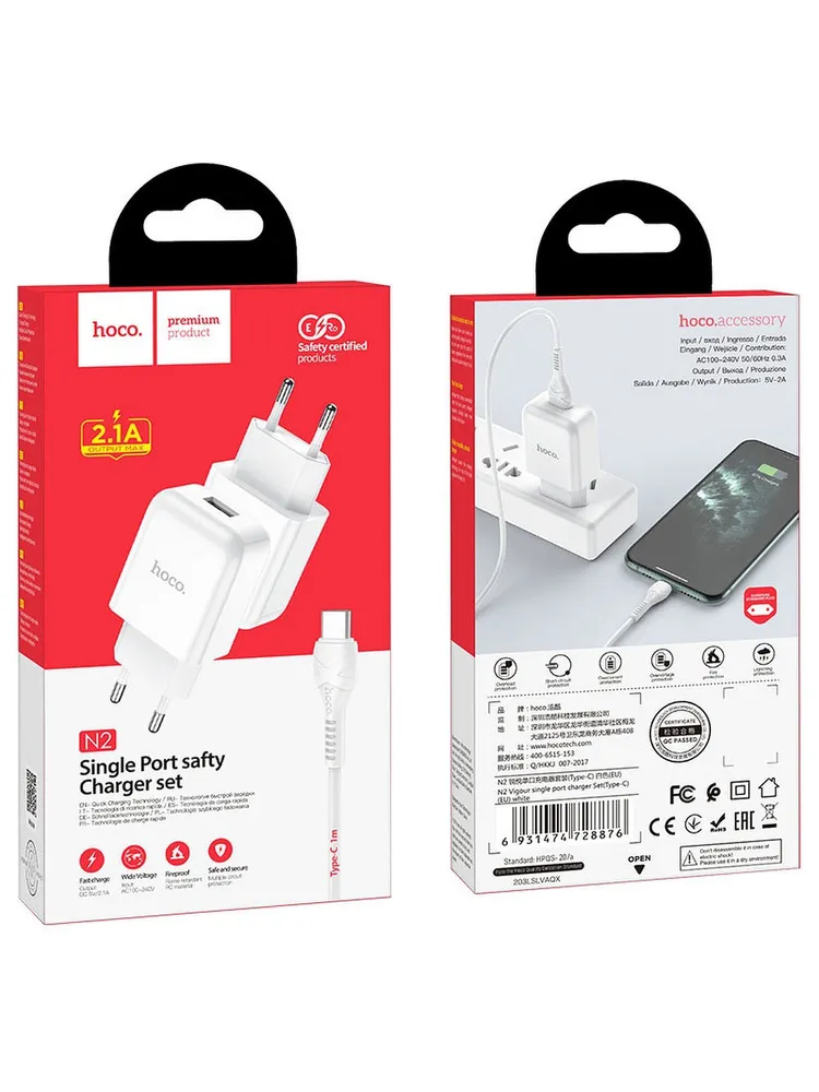 Chargeur secteur + cable type c