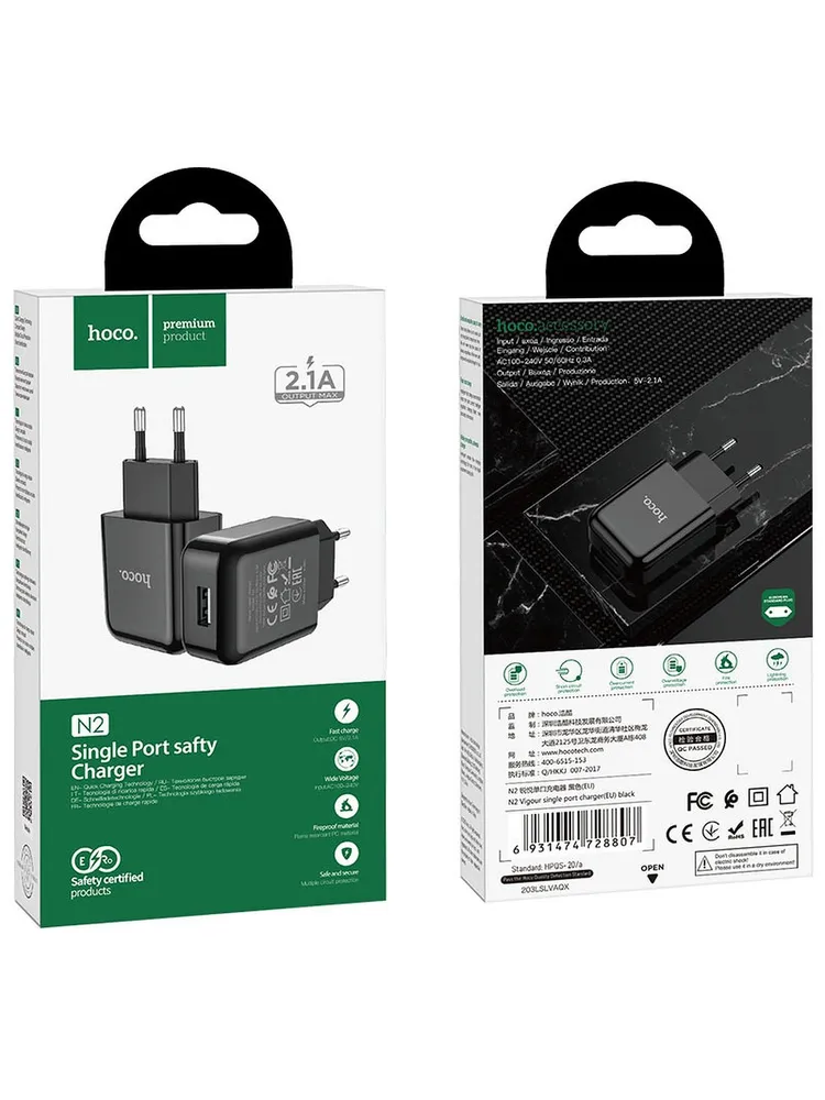 Adaptateur hoco noir